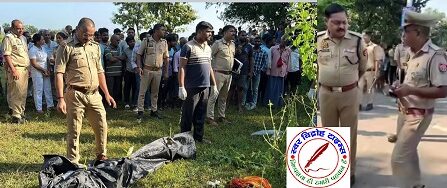 पीपीगंज में पचास वर्षीय महिला की निर्मम हत्या, गांव के बाहर सिर कटा मिला शव !