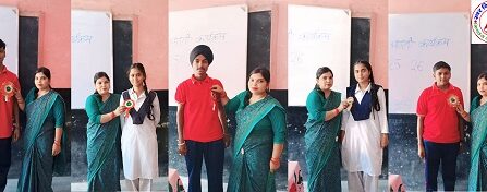 बाल भारती का किया गया गठन ! सौंपे गए पद दायित्व !