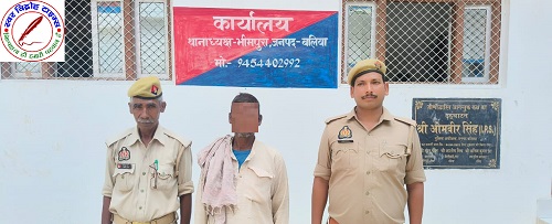 थाना भीमपुरा जनपद बलिया पुलिस द्वारा मा0 न्यायालय द्वारा जारी NBW / वारण्ट से सम्बन्धित 01 नफर वारंटी को किया गया गिरफ्तार !