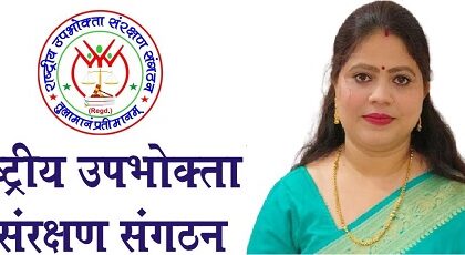प्रदेश अध्यक्ष गरिमा सिंह गौतम का मीरजापुर में कल आगमन !