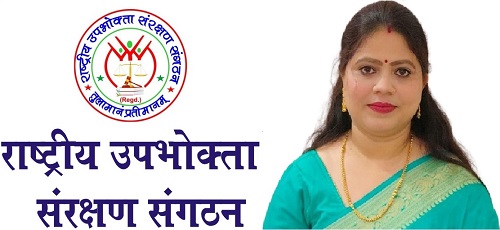 प्रदेश अध्यक्ष गरिमा सिंह गौतम का मीरजापुर में कल आगमन !