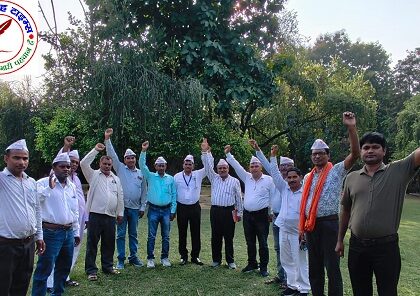 5 सितम्बर को एनपीएस यूपीएस के विरोध में शिक्षक कर्मचारी रखेंगे उपवास !
