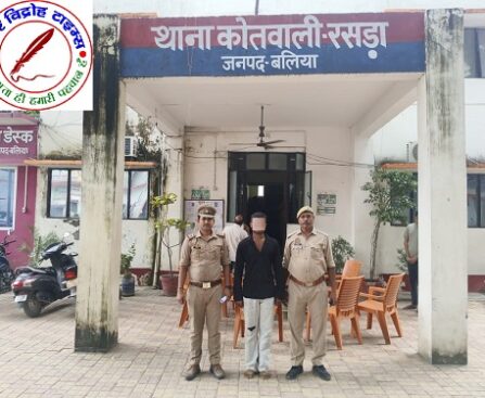 थाना रसड़ा, जनपद बलिया द्वारा अपहरण, दुष्कर्म एवं पॉक्सो एक्ट से सम्बन्धित 01 नफर वांछित अभियुक्त को गिरफ्तार कर अपहृता / पीड़िता को किया गया सकुशल बरामद !