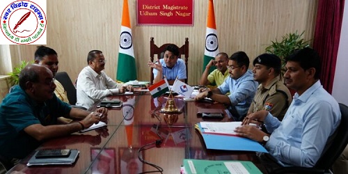 पंतनगर एयरपोर्ट विस्तारीकरण कार्यों में तेजी लाने के निर्देश, जिलाधिकारी ने की समीक्षा बैठक !