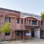 समर्थ पोर्टल पर रजिस्ट्रेशन की अन्तिम तिथि 10 सितंबर !