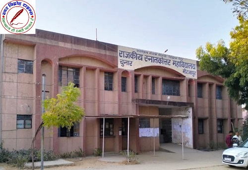 समर्थ पोर्टल पर रजिस्ट्रेशन की अन्तिम तिथि 10 सितंबर !