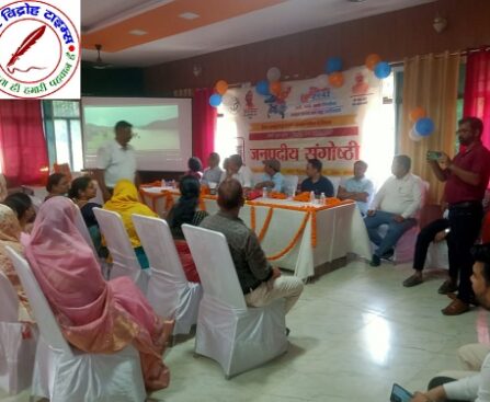 मिशन 2047 कार्यक्रम का हुआ शुभारंभ !