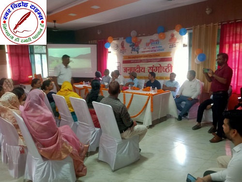 मिशन 2047 कार्यक्रम का हुआ शुभारंभ !