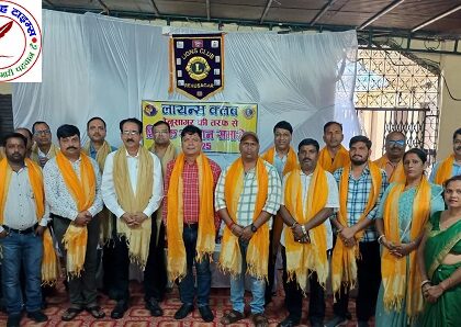 लायन्स क्लब रेनुसागर द्वारा शिक्षक सम्मान समारोह 2025 का भव्य आयोजन !