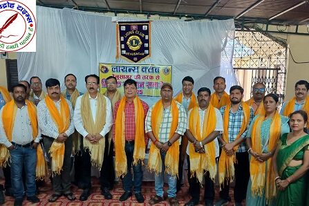 लायन्स क्लब रेनुसागर द्वारा शिक्षक सम्मान समारोह 2025 का भव्य आयोजन !