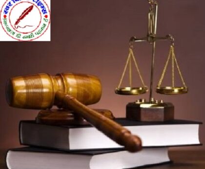 हत्या के मामले में अभियुक्त को 10 वर्ष कठोर कारावास व 10,000 रुपये के अर्थदण्ड की सजा !