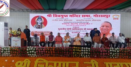 श्री चित्रगुप्त मंदिर सभा गोरखपुर के नवनिर्वाचित पदाधिकारियों एवं कार्यकारिणी सदस्यों ने किया शपथ ग्रहण !