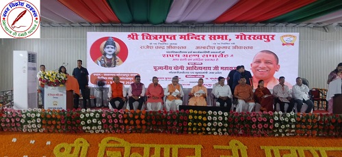 श्री चित्रगुप्त मंदिर सभा गोरखपुर के नवनिर्वाचित पदाधिकारियों एवं कार्यकारिणी सदस्यों ने किया शपथ ग्रहण !