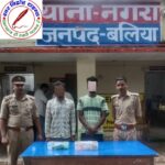 थाना नगरा जनपद बलिया पुलिस टीम द्वारा चोरी करने वाले 02 नफर अभियुक्तों को किया गया गिरफ्तार ! कब्जे से चोरी किये हुए कुल 6151/- रुपये (छः हजार एक सो इक्यावन रुपये) बरामद !