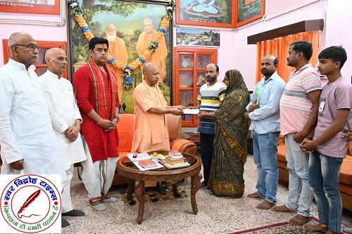 मुख्यमंत्री योगी ने दीपक गुप्ता के परिजनों से मुलाकात कर ₹5 लाख रुपए की आर्थिक सहायता दी !