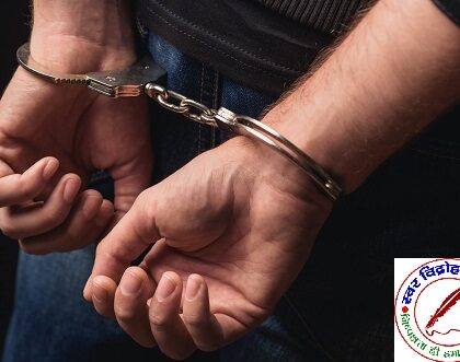 अश्लील वीडियो बना कर ब्लैकमेल करने के मामले में पुलिस ने युवक को किया गिरफ्तार !