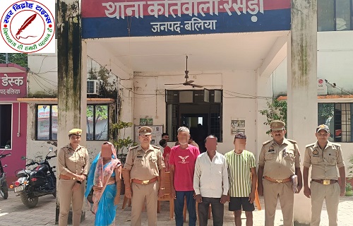 थाना रसड़ा जनपद बलिया पुलिस द्वारा दस्तावेजो की कूटरचना / धोखाधड़ी करने से सम्बन्धित 04 नफर वांछित अभियुक्तगण को किया गया गिरफ्तार !