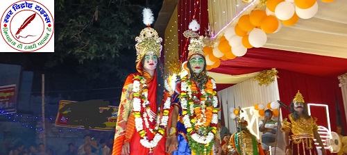 इक्कीस दिवसीय रामलीला में रविवार की रात धनुष यज्ञ, परशुराम लक्ष्मण संवाद का मंचन संपन्न !