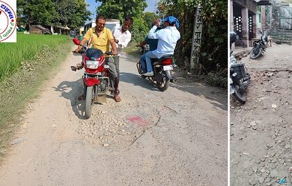 ठोकर खाते पहुंच रहे भक्त मां के दरबार ! सड़क का नहीं कराया गया मरम्मत !