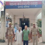 थाना रसड़ा जनपद बलिया पुलिस टीम ने मा0 न्यायालय बलिया द्वारा जारी NBW से सम्बन्धित 02 नफर वारण्टीगण को किया गया गिरफ्तार !
