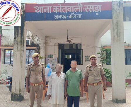 थाना रसड़ा जनपद बलिया पुलिस टीम ने मा0 न्यायालय बलिया द्वारा जारी NBW से सम्बन्धित 02 नफर वारण्टीगण को किया गया गिरफ्तार !