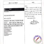 महाराजगंज के अड्डा बाजार में जलजमाव की समस्या !