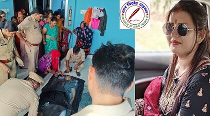 सोनौली में संदिग्ध परिस्थितियों में महिला की मौत, मायके पक्ष ने ससुराल वालों पर लगाया गंभीर आरोप !