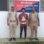 थाना भीमपुरा जनपद बलिया पुलिस द्वारा आर्म्स एक्ट से सम्बन्धित 01 नफर अभियुक्त को किया गया गिरफ्तार, कब्जे से 01 अदद अवैध तमंचा .315 बोर व 01 जिन्दा कारतूस .315 बोर बरामद !