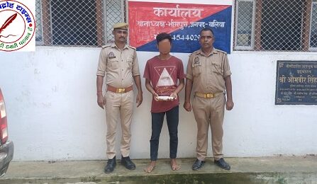 थाना भीमपुरा जनपद बलिया पुलिस द्वारा आर्म्स एक्ट से सम्बन्धित 01 नफर अभियुक्त को किया गया गिरफ्तार, कब्जे से 01 अदद अवैध तमंचा .315 बोर व 01 जिन्दा कारतूस .315 बोर बरामद !