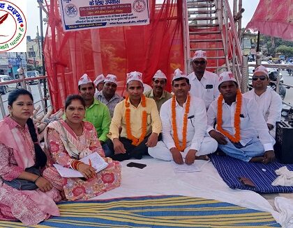 अटेवा के बैनर तले शिक्षक दिवस पर शिक्षक व कर्मचारियों ने रखा पुरानी पेंशन बहाली के लिए उपवास !