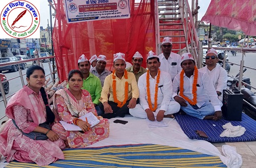 अटेवा के बैनर तले शिक्षक दिवस पर शिक्षक व कर्मचारियों ने रखा पुरानी पेंशन बहाली के लिए उपवास !