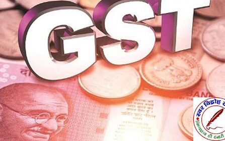 "नेक्स्ट जेन GST रिफॉर्म" एक बड़े बदलाव की घोषणा !