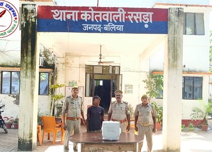 थाना रसड़ा जनपद बलिया पुलिस द्वारा चोरी से संबंधित 01 नफर अभियुक्त गिरफ्तार, कब्जे से 01 अदद स्टार्टर व तार बरामद !