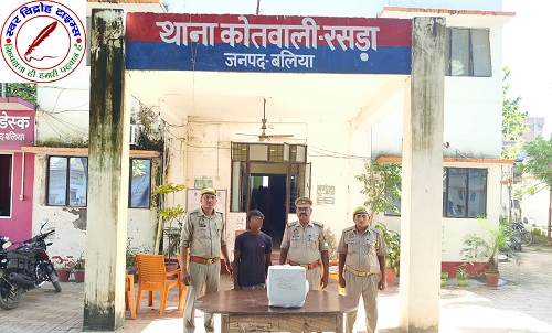 थाना रसड़ा जनपद बलिया पुलिस द्वारा चोरी से संबंधित 01 नफर अभियुक्त गिरफ्तार, कब्जे से 01 अदद स्टार्टर व तार बरामद !