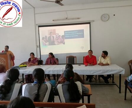 स्वस्थ एवं दीर्घ जीवन का आधार है आयुर्वेद - डॉ. प्रियंका