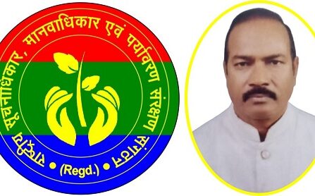 पश्चिम बंगाल दार्जिलिंग से सूचनाधिकार कार्यकर्ता अलीगढ़ जिले में RTI डाटाबेस रजिस्टर बनाए जाने की कर रहे है मांग !