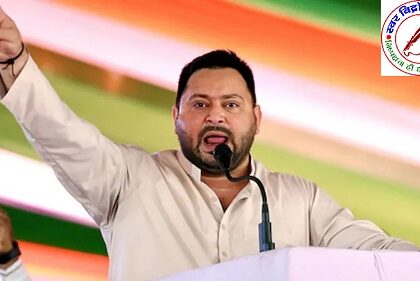 तेजस्वी यादव के बड़े ऐलान से गरमाई बिहार की सियासत, जीविका दीदियों को मिलेगी स्थायी नौकरी !