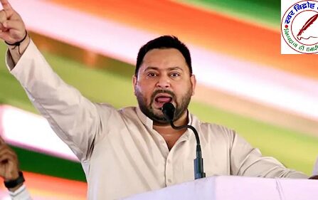 तेजस्वी यादव के बड़े ऐलान से गरमाई बिहार की सियासत, जीविका दीदियों को मिलेगी स्थायी नौकरी !