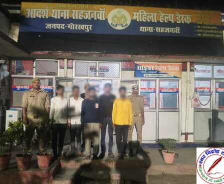 सहजनवां पुलिस ने हत्या के प्रयास के आरोप में पांच गिरफ्तार, एक बाल अपचारी अभिरक्षा में !