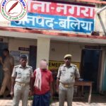 थाना नगरा जनपद बलिया पुलिस द्वारा 01 नफर वारण्टी को किया गया गिरफ्तार !