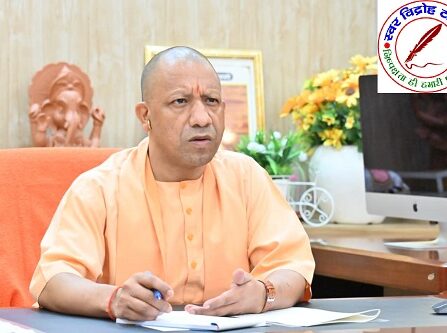 मुख्यमंत्री योगी ने गोरखनाथ मंदिर से की प्रदेश की कानून-व्यवस्था और विकास कार्यों की समीक्षा !