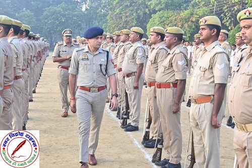 महाराजगंज में "साप्ताहिक परेड का आयोजन" ! SP ने ली परेड की सलामी ! पुलिसकर्मियों को शारीरिक फिटनेस और मधुर व्यवहार के दिए निर्देश ! रिक्रूटों के प्रशिक्षण / समस्याओं से हुए रूबरू, पुलिस लाइन का किया निरीक्षण !