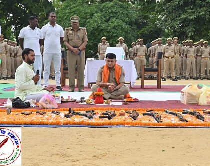 शस्त्र पूजन के साथ शुरू हुआ नया प्रशिक्षण चरण, SP ने दी सेवा और समर्पण की सीख ! 398 आरक्षियों के प्रशिक्षण के बीच दिया अनुशासन व सेवा भावना का संदेश !