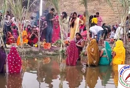 नौतनवा विधायक ऋषि त्रिपाठी ने छठ घाटों पर की पूजा-अर्चना, लोक कल्याण की कामना !