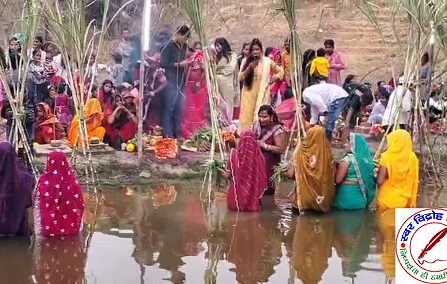 नौतनवा विधायक ऋषि त्रिपाठी ने छठ घाटों पर की पूजा-अर्चना, लोक कल्याण की कामना !