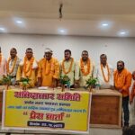 भुगतान न होने पर आंदोलन की चेतावनी - संविदाकार समिति