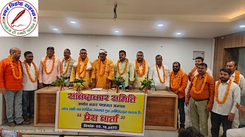 भुगतान न होने पर आंदोलन की चेतावनी - संविदाकार समिति