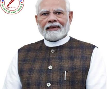 प्रधानमंत्री नरेंद्र मोदी 16 अक्टूबर 2025 को आंध्र प्रदेश दौरे पर !
