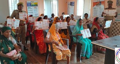 बहु बेटी सम्मेलन में बालिकाओं एवं महिलाओं को सुरक्षा एवं सशक्तिकरण के बारे में जागरूक किया गया !