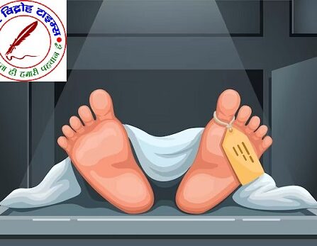 आसाम के वृद्ध का ट्रेन से कट कर मौत रेलवे ट्रैक पर मिला शव !